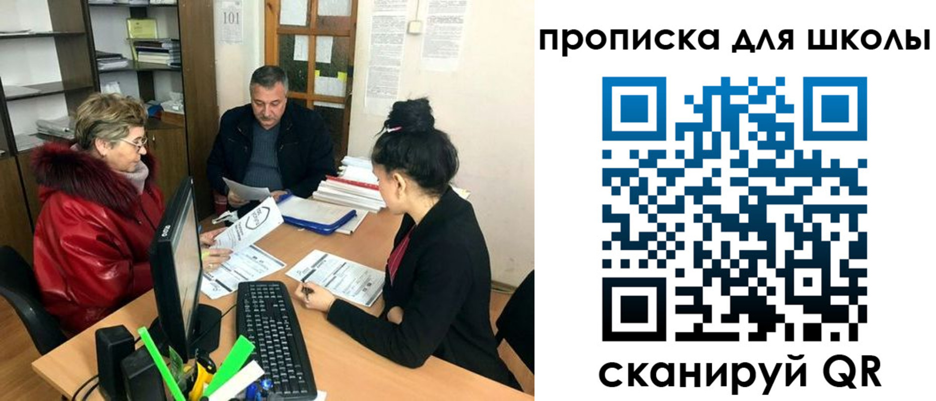 где прописаться в Зеленодольске