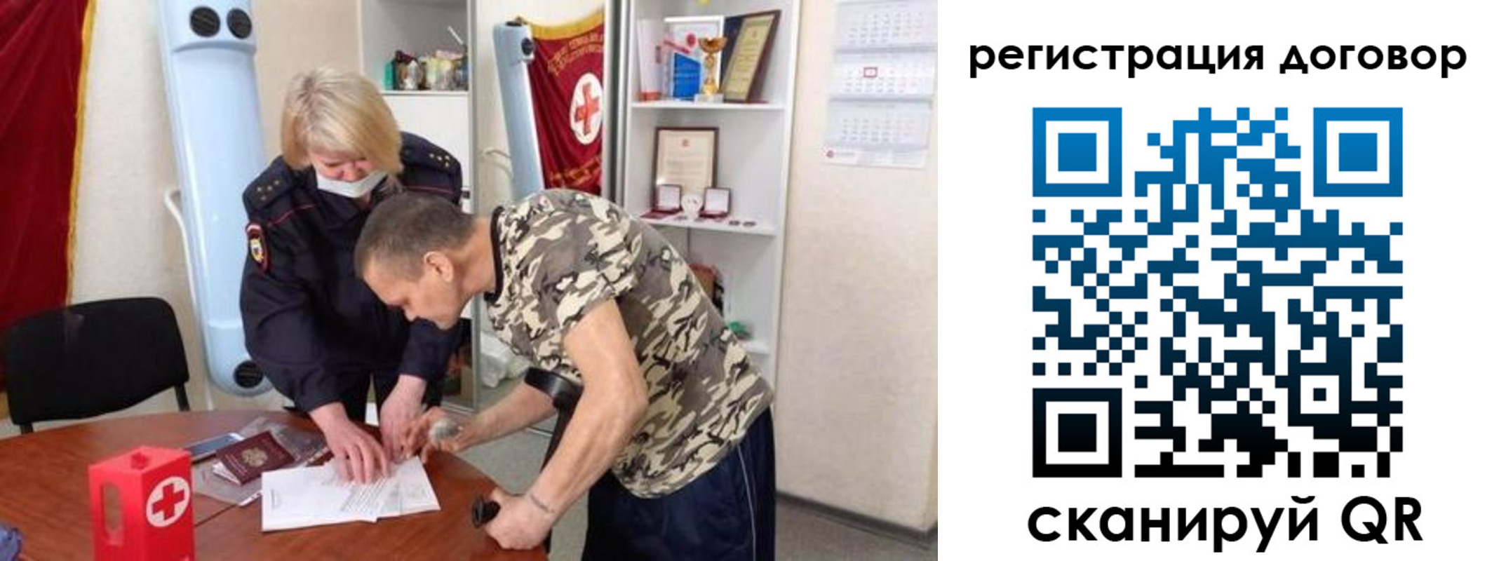 прописка паспорт в Зеленодольске