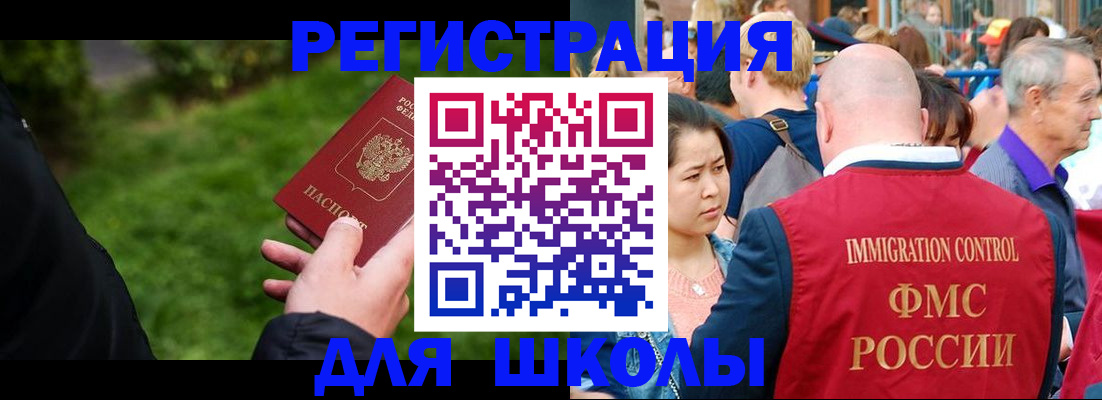 прописка в Зеленодольске