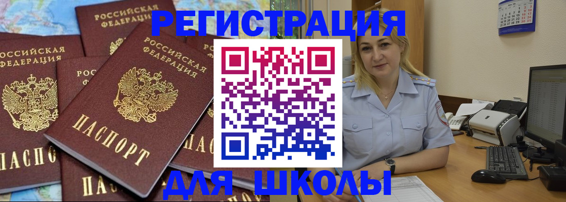 временная регистрация поиск в Зеленодольске