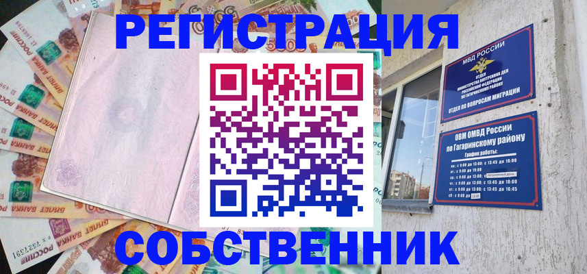 временная регистрация госуслуги в Зеленодольске